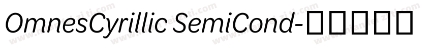 OmnesCyrillic SemiCond字体转换